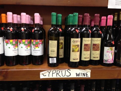 Кипрские вина