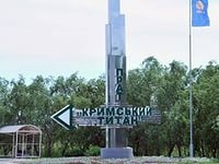 В Крыму обещают модернизировать заводы «Залив» и «Крымский Титан»