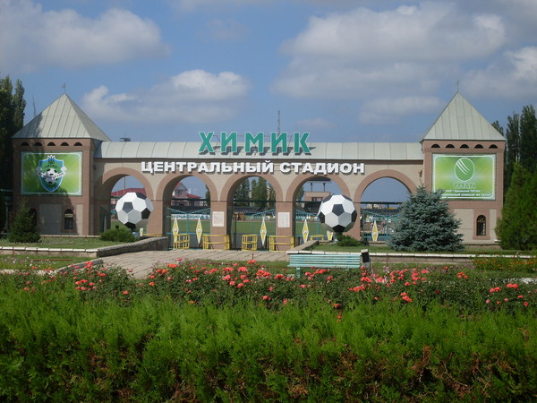 В собственность Армянска может перейти стадион «Юность»