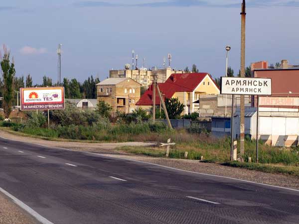 Сотрудники пограничной службы получат квартиры в Армянске