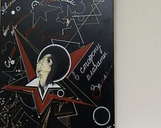 В Севастополе начала работать выставка абстракционизма «Космический героизм»