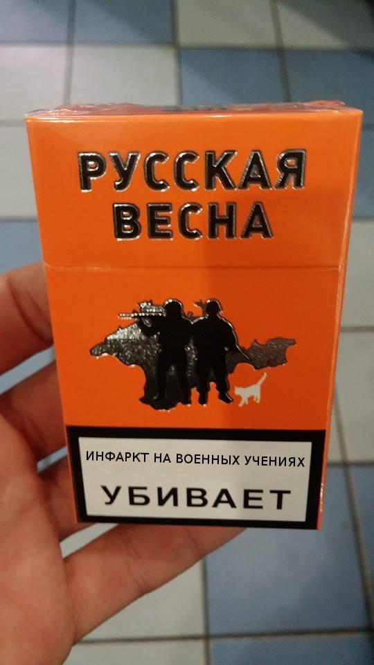 В продаже появились сигареты «Русская весна»