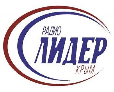 Радиостанция «Лидер» прекратила вещание в Крыму