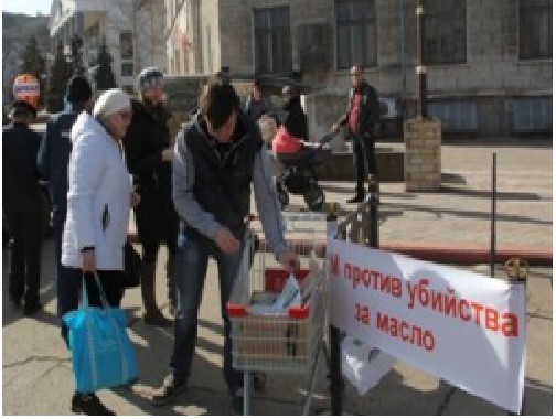 Жителей Крыма завлекают в финансовую пирамиду
