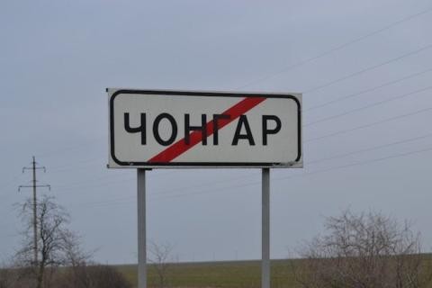 В Крыму становили новый блокпост перед пунктом пропуска «Чонгар»