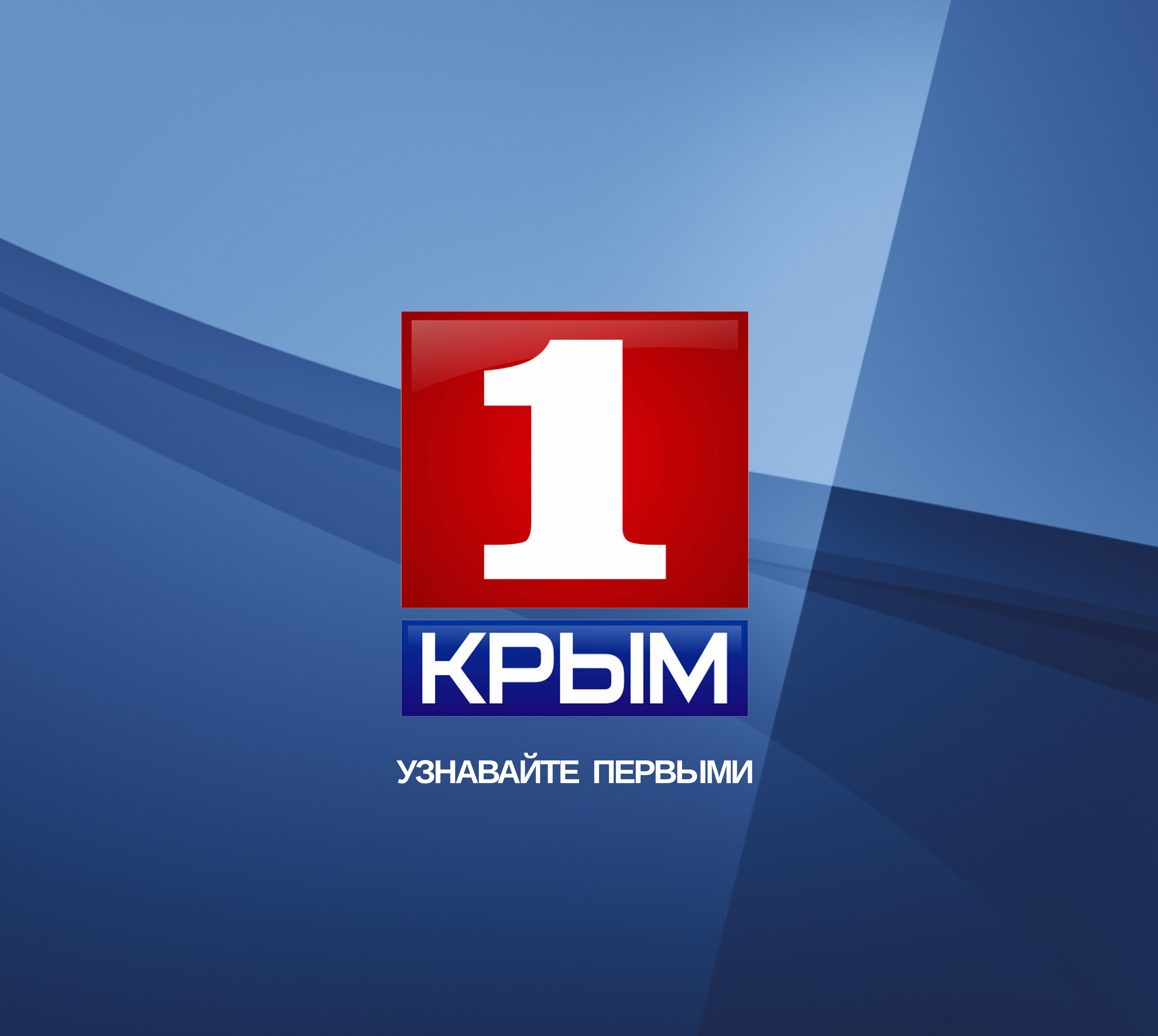 «Первый крымский» будет вещать на крымскотатарском вместо телеканала ATR