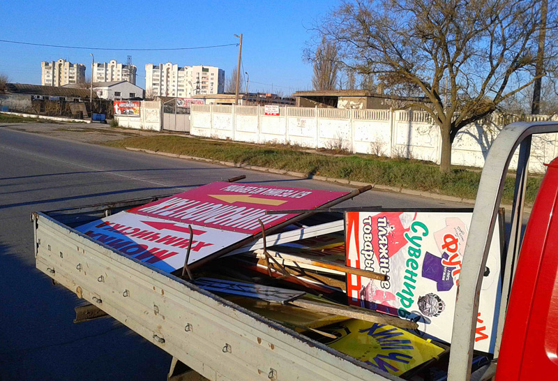 Черноморский район Крыма полностью избавился от незаконных рекламных конструкций