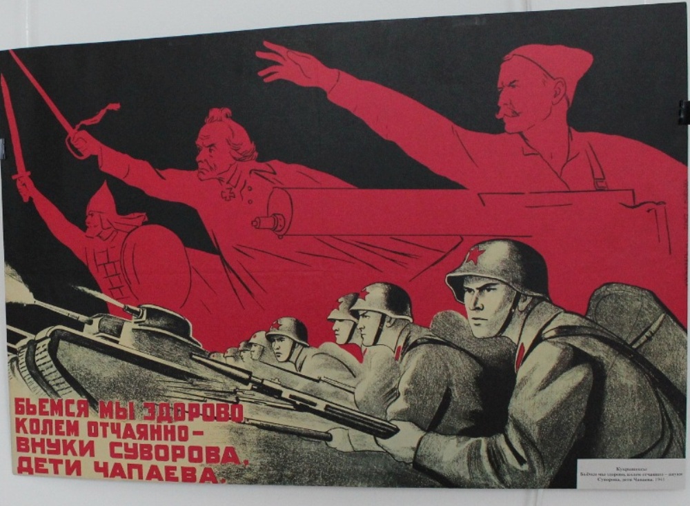 В Севастополе открылась выставка плакатов, посвященных советской армии