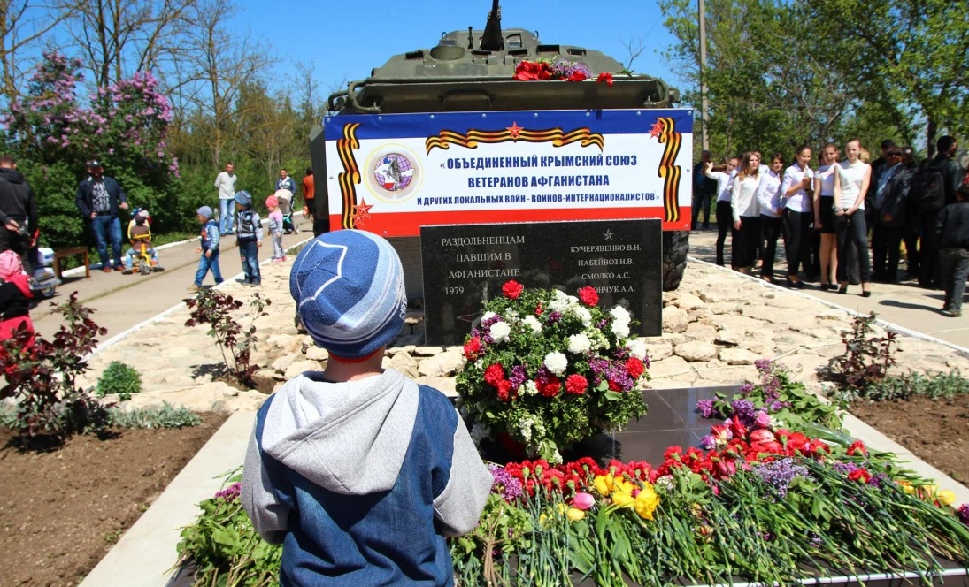В Крыму установили памятник бойцам, погибшим в Афганистане