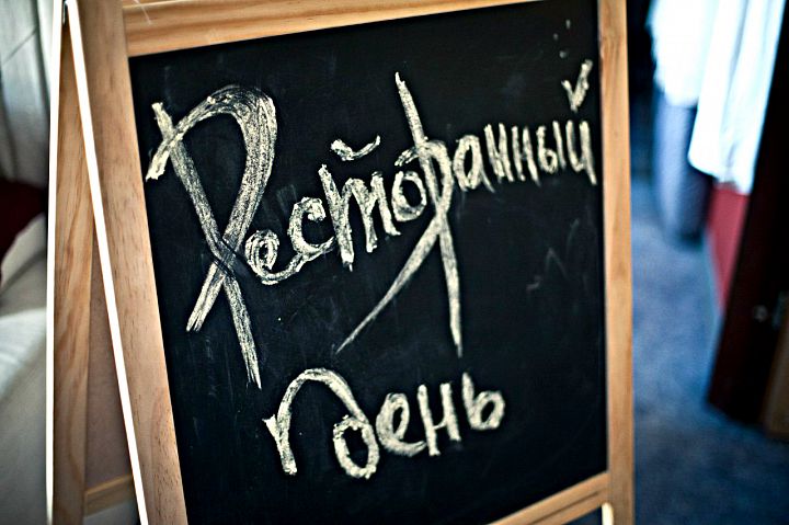 В Севастополе пройдет фестиваль однодневных ресторанов
