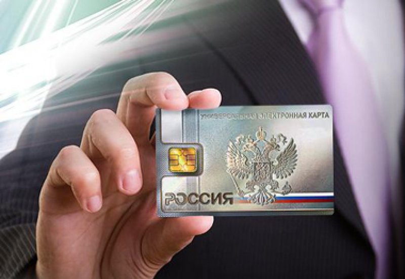 Крымчане смогут получить электронные паспорта уже в следующем году