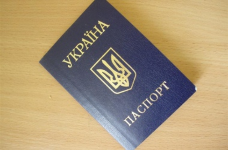 В Крыму осудят украинца за поддельный паспорт