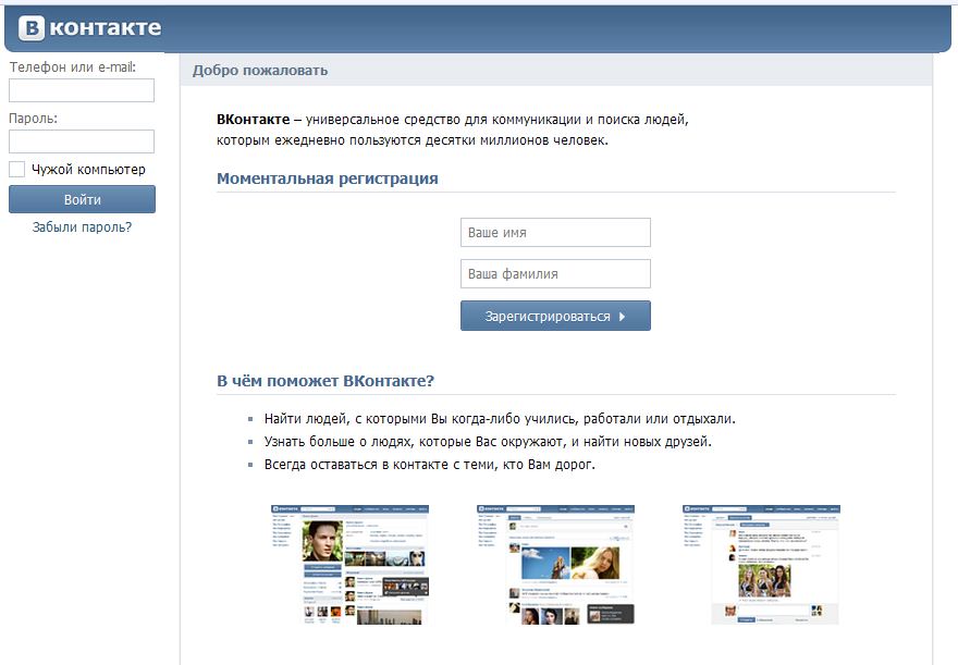 Посты в социальной сети обернулись для крымчанина крупным штрафом