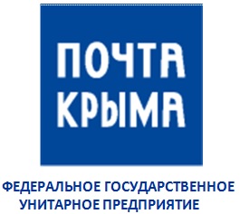 «Почта Крыма» работает по новому графику