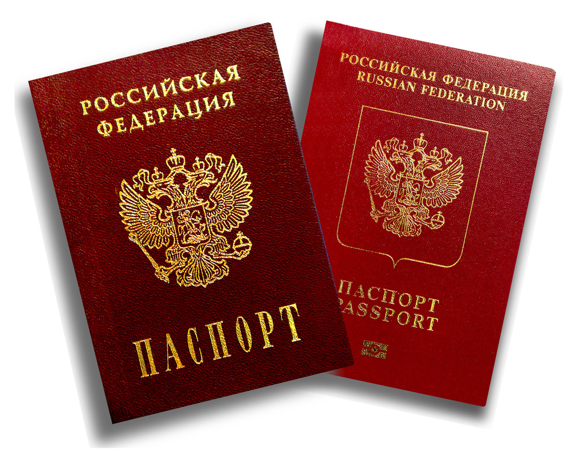 В Крыму российские паспорта незаконно получили около 100 граждан