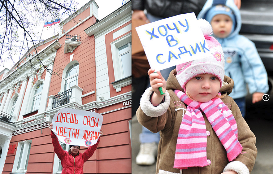 Крымские власти не знают, сколько именно детей ожидают своей очереди в детские сады