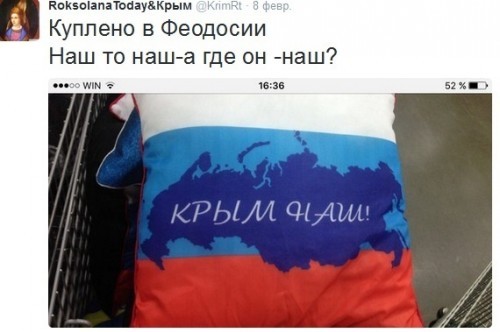 В Феодосии продают крымские сувениры без Крыма