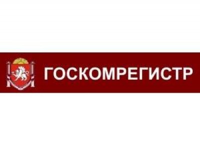 В Крыму можно будет получить копии утерянных украинских документов