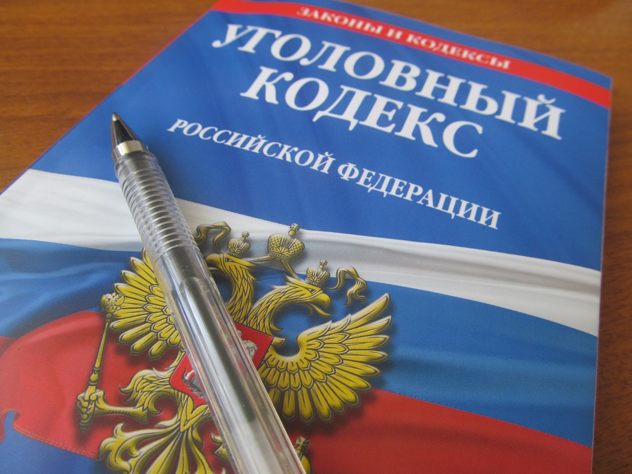 Российские власти предлагают наказывать за отрицание итогов референдума в Республике Крым