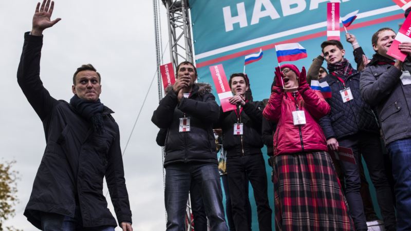 Российский оппозиционер Навальный заявляет о блокировании властями митинга в Санкт-Петербурге