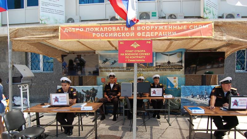 Правозащитники просят сообщать о фактах призыва в российскую армию из аннексированного Крыма