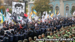 В Киеве между митингующим и силовиками произошла потасовка, есть пострадавшие