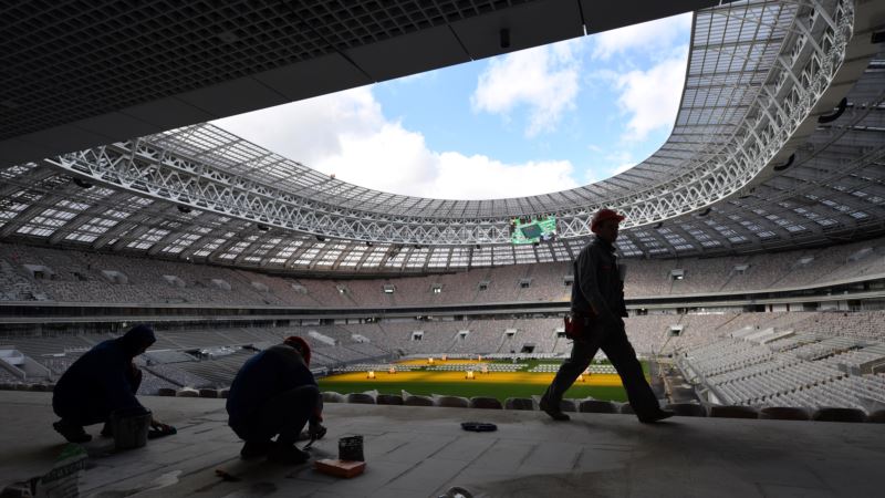 Россия: футбольные фанаты жалуются на работу стадиона, который будет принимать Чемпионат мира-2018