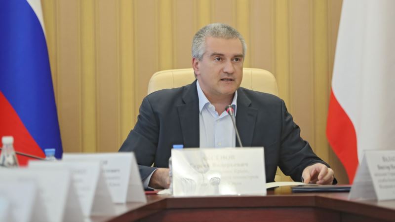 Аксенов потребовал повысить контроль над мигрантами в Крыму