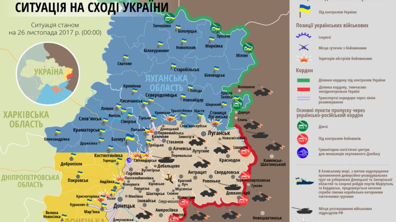 С начала суток боевики на Донбассе четыре раза нарушали перемирие – штаб АТО