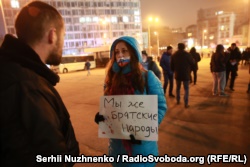 В Киеве провели акцию «Нет гастролям на крови»