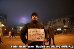 В Киеве провели акцию «Нет гастролям на крови»