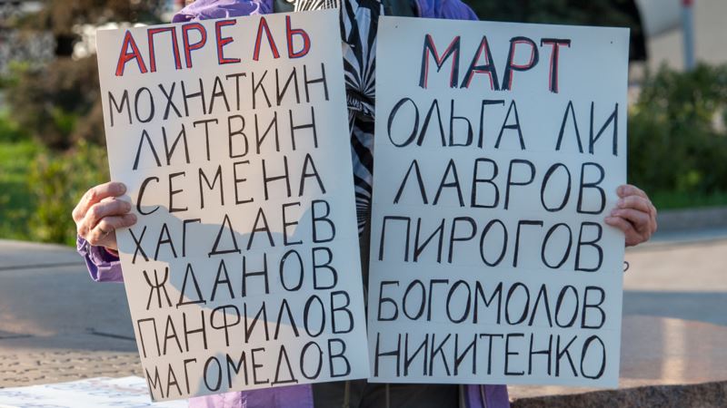 В Москве задержали организатора пикета в поддержку политзаключенных