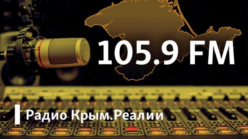 Крымская медицина и питание школьников – Радио Крым.Реалии