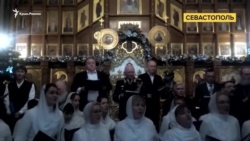 В севастопольском храме прозвучали колядки на украинском языке (видео)