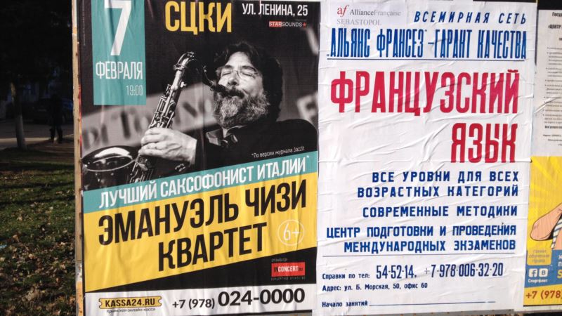 В Севастополе анонсируют выступление итальянского саксофониста Эмануэле Чизи