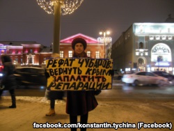 Активистка акции в поддержку крымских татар: Мы видим результат наших пикетов
