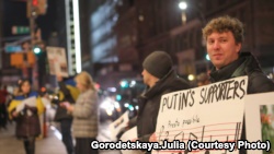 США: в Нью-Йорке протестовали против выступления российских музыкантов, поддержавших аннексию Крыма