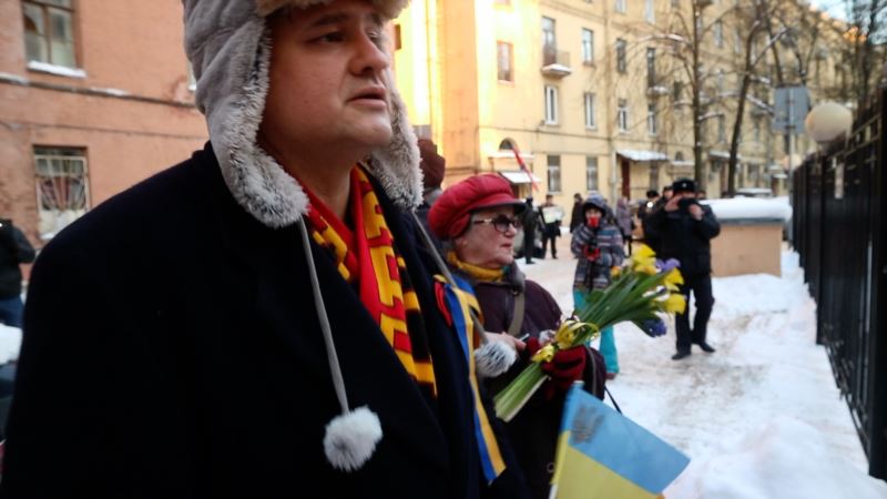 Под генконсульством Украины в Санкт-Петербурге провели акцию к годовщине Революции достоинства Под генконсульством Украины в Санкт-Петербурге провели акцию к годовщине Революции достоинства