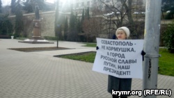 В Севастополе прошли одиночные пикеты, организованные «Русским блоком»