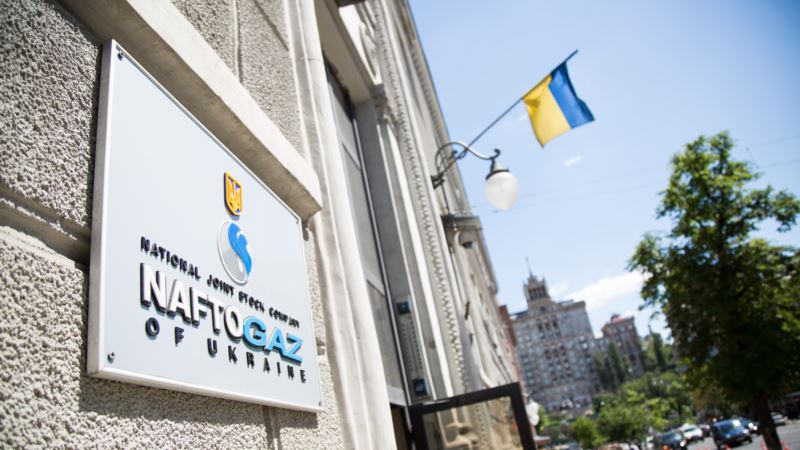 «Нафтогаз»: ждем новых встреч с «Газпромом» в Стокгольме