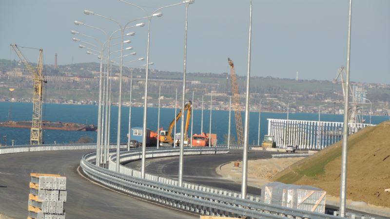 Власти Крыма требуют закончить дорогу к Керченскому мосту к 1 мая