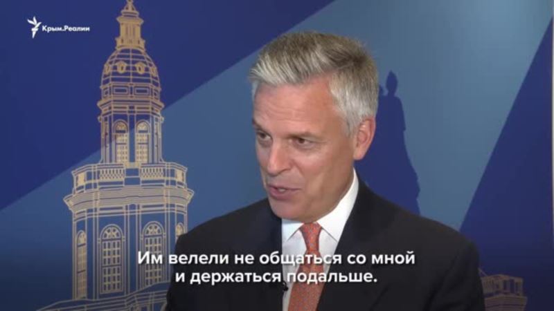 «Им велели держаться подальше» – посол США о работе в России (видео)