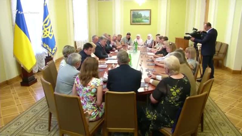 Порошенко встретился с родственниками украинских политзаключенных (видео)