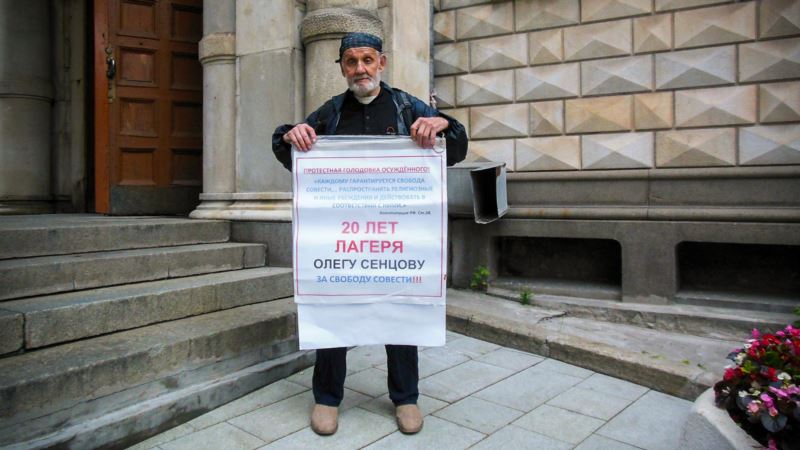 Активисты вышли на улицы Москвы в поддержку требований Сенцова