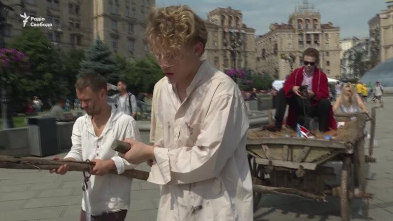 «Нет современном рабству» – акция против торговли людьми в Киеве (видео)