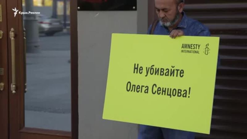 «Не убивайте Сенцова». Одиночные пикеты в Москве под администрацией президента (видео)
