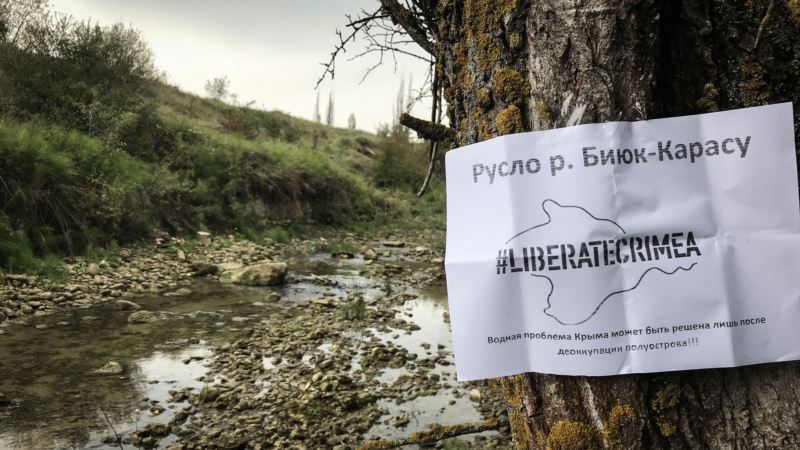 В Крыму сократились запасы пресной воды – правозащитник