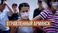 Две недели после выбросов в Армянске. Что происходит в Крыму? (видео)