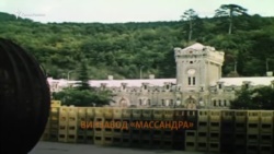 Виноделие в Крыму: выживание винзавода «Массандра» (видео)