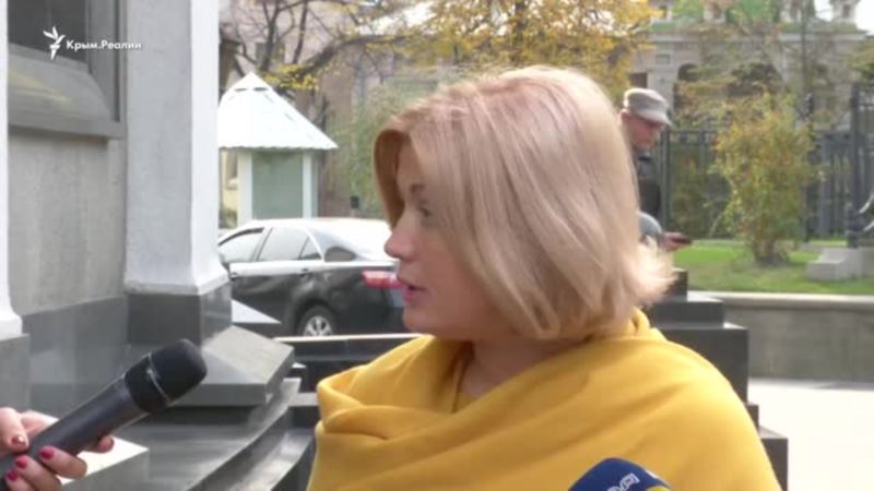 Ирина Геращенко о доступе к местам преступления на оккупированных территориях (видео)
